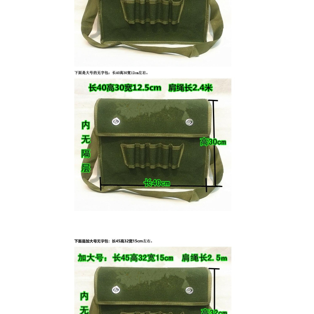 帆布袋雙層加大凡布工具包電工包修理斜跨簡約耐磨泥瓦工工地單肩-細節圖10