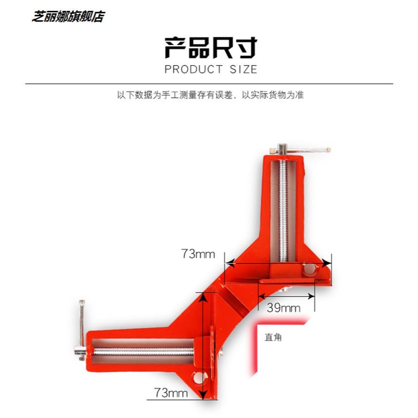 90度直角夾子固定器單雙柄木工夾工具夾具焊接快速夾緊器魚缸木頭-細節圖2