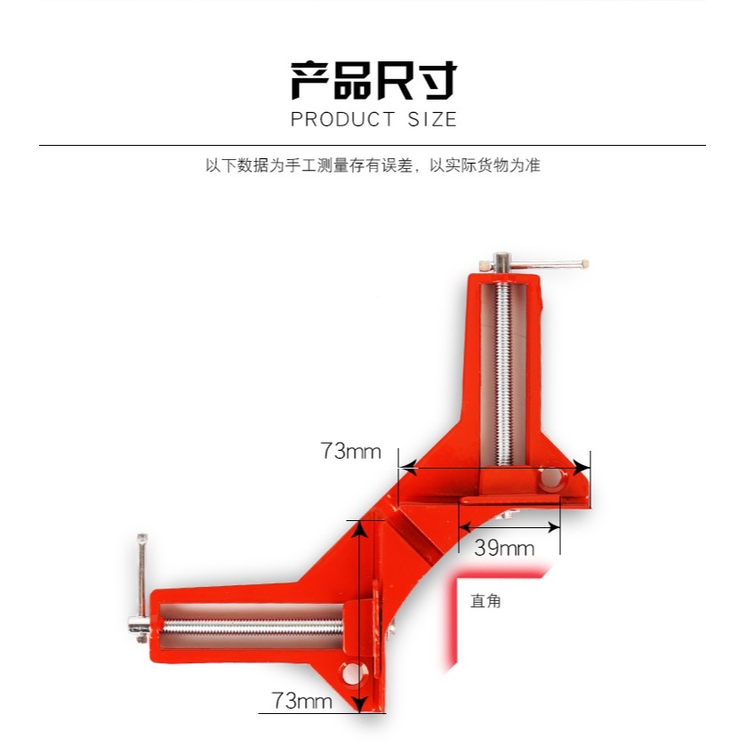 90度直角夾子固定器單雙柄木工夾工具夾具焊接快速夾緊器魚缸木頭-細節圖7