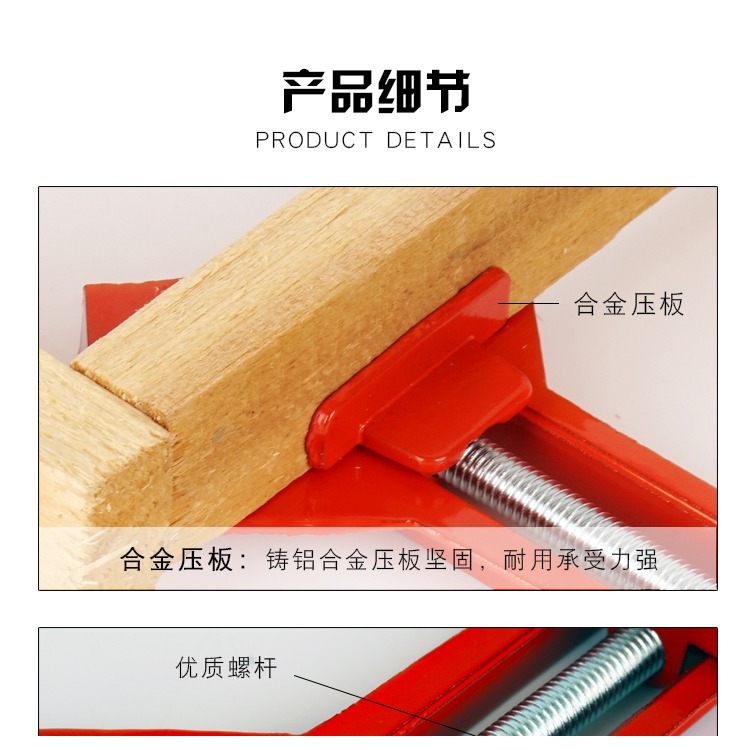 90度直角夾子固定器單雙柄木工夾工具夾具焊接快速夾緊器魚缸木頭-細節圖9