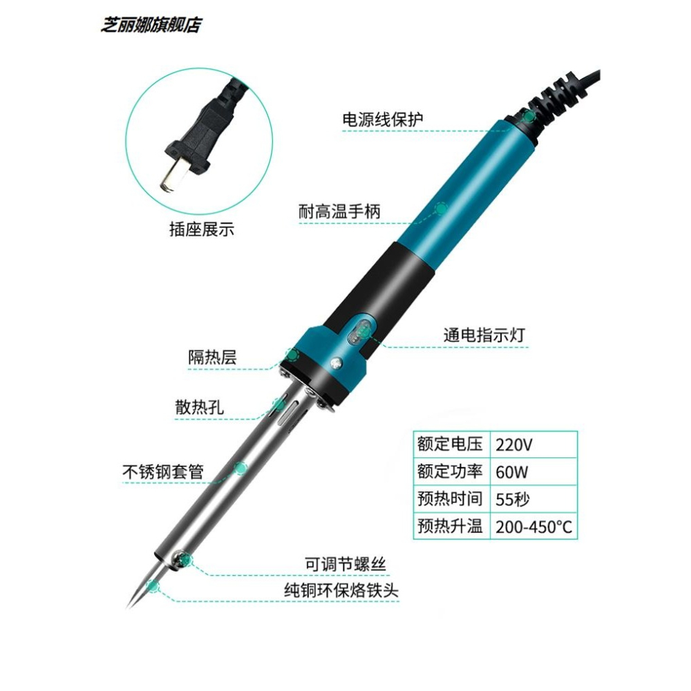 迷你電烙鐵風焊槍小型尖頭手柄焊錫絲筆頭加熱吸錫器家用電洛鐵-細節圖3
