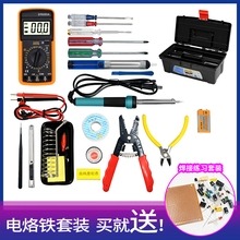 迷你電烙鐵風焊槍小型尖頭手柄焊錫絲筆頭加熱吸錫器家用電洛鐵-細節圖6