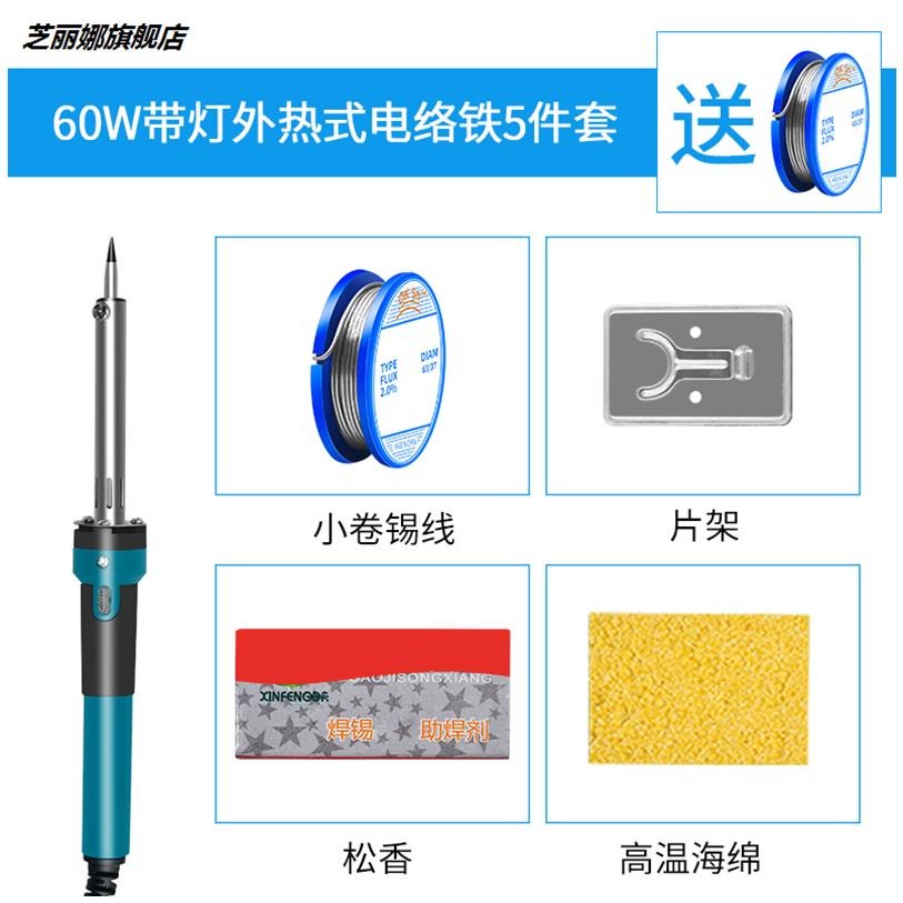 迷你電烙鐵風焊槍小型尖頭手柄焊錫絲筆頭加熱吸錫器家用電洛鐵-細節圖7