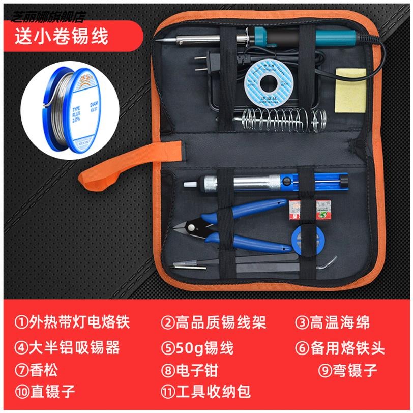 迷你電烙鐵風焊槍小型尖頭手柄焊錫絲筆頭加熱吸錫器家用電洛鐵-細節圖8