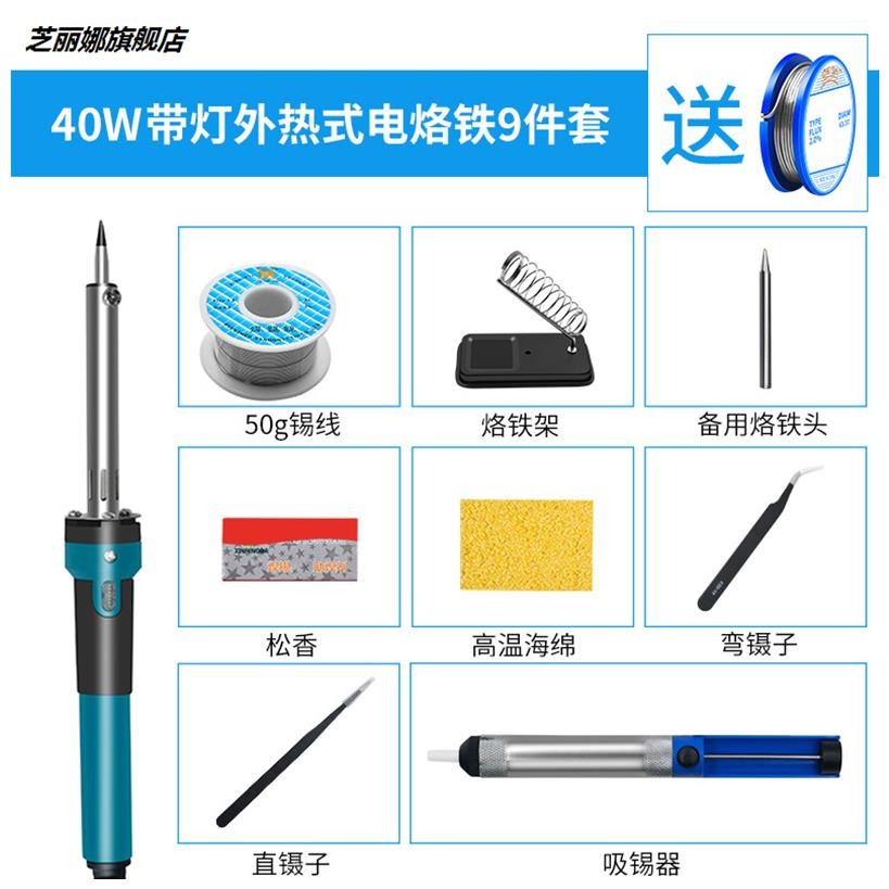 迷你電烙鐵風焊槍小型尖頭手柄焊錫絲筆頭加熱吸錫器家用電洛鐵-細節圖9