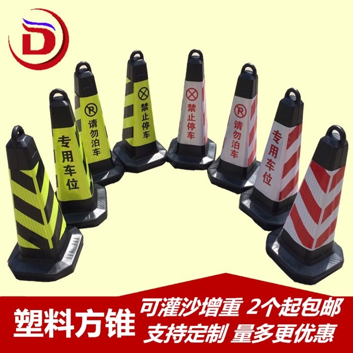 路錐反光錐交通隔離墩禁止停車警示牌pu方錐錐形橡膠路障雪糕桶筒-細節圖3