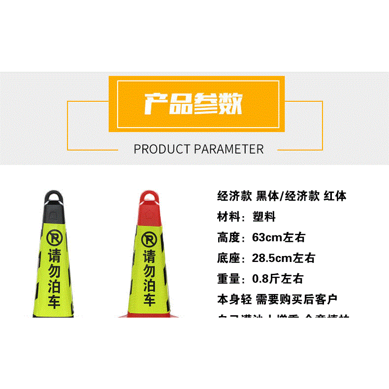 路錐反光錐交通隔離墩禁止停車警示牌pu方錐錐形橡膠路障雪糕桶筒-細節圖7