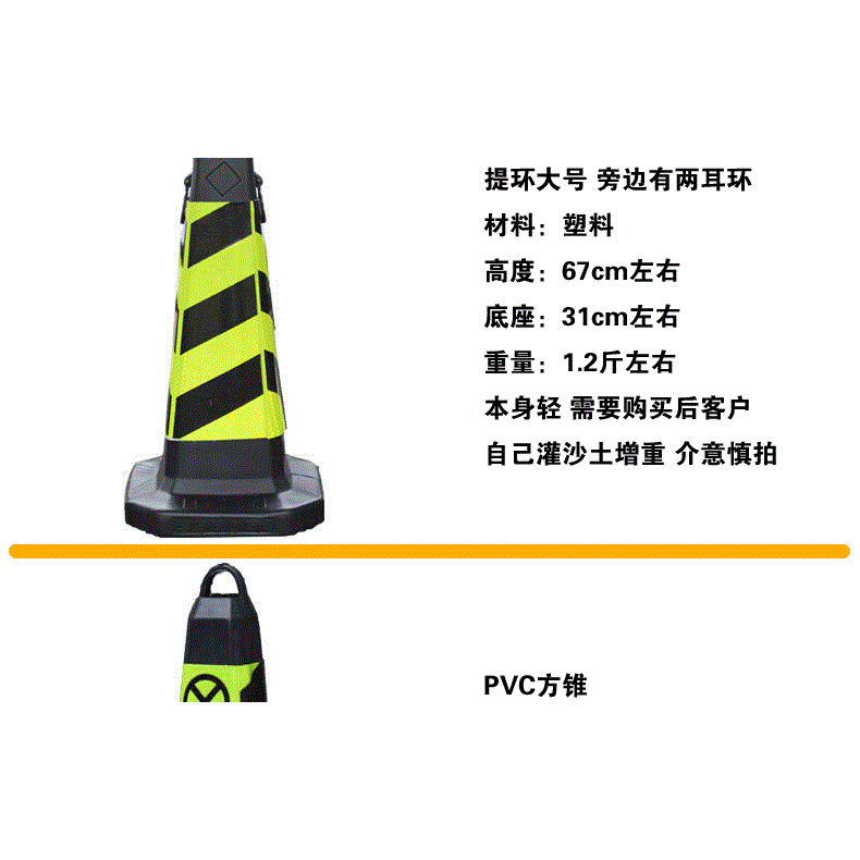 路錐反光錐交通隔離墩禁止停車警示牌pu方錐錐形橡膠路障雪糕桶筒-細節圖9
