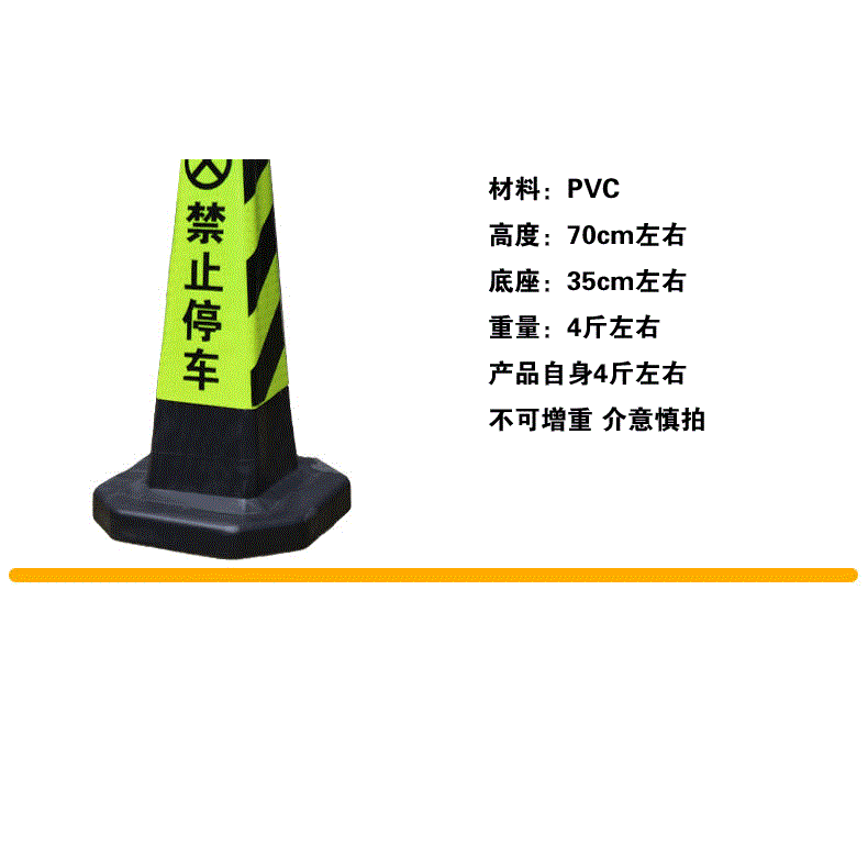 路錐反光錐交通隔離墩禁止停車警示牌pu方錐錐形橡膠路障雪糕桶筒-細節圖10
