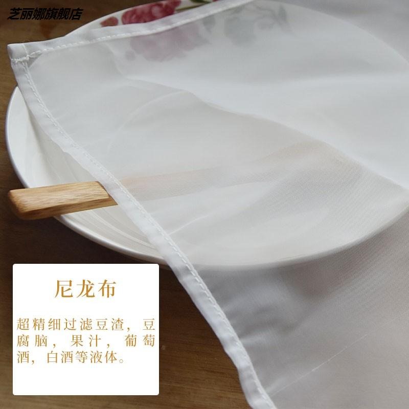 豆腐遮碗佈防塵廚房釀酒沙布家用超細蓋碗布面料紗布棉布蒸籠布-細節圖7