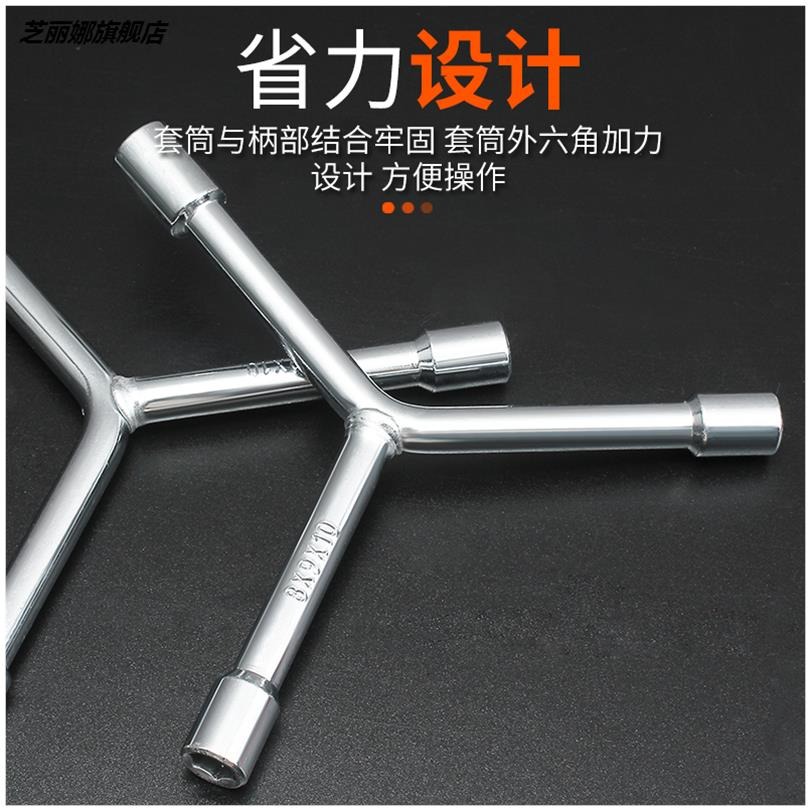 -3叉套筒扳手拆裝螺帽三角形內六角板手摩托板手三叉套筒扳手工具-細節圖4
