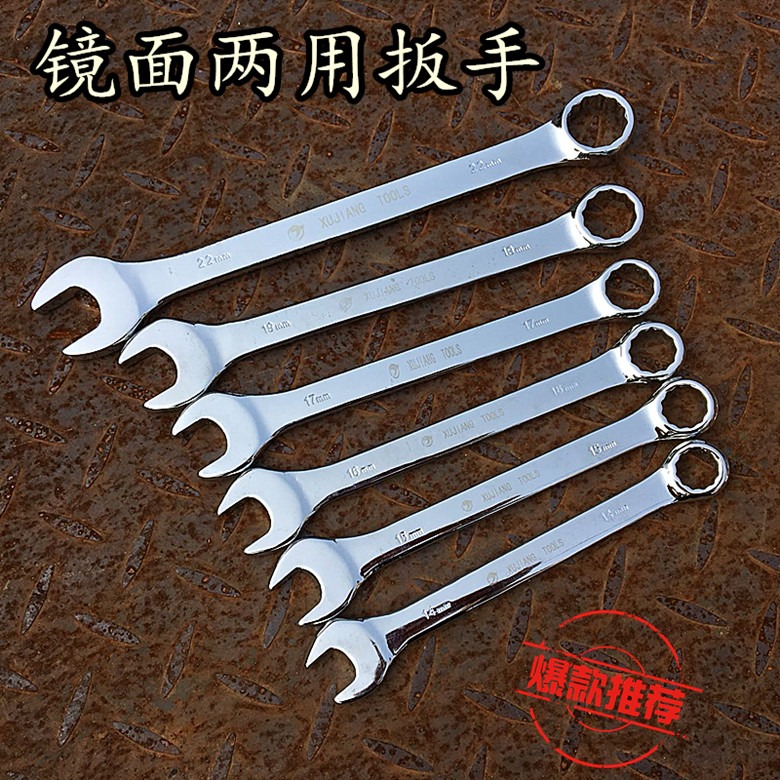 加長雙用扳手 開口梅花兩用23 25 26 28 29 30 33 34 35 36 37mm-細節圖5