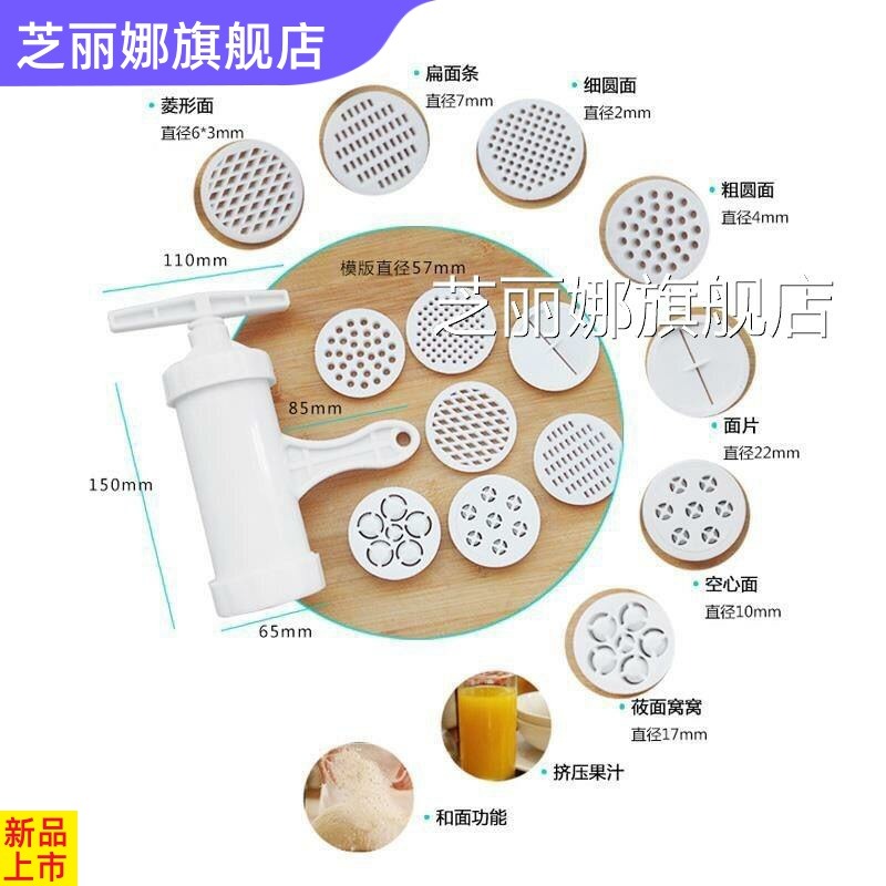 ??機家用手動壓面機做面機河洛牀子?絡面機?面機做面條的機器-細節圖3