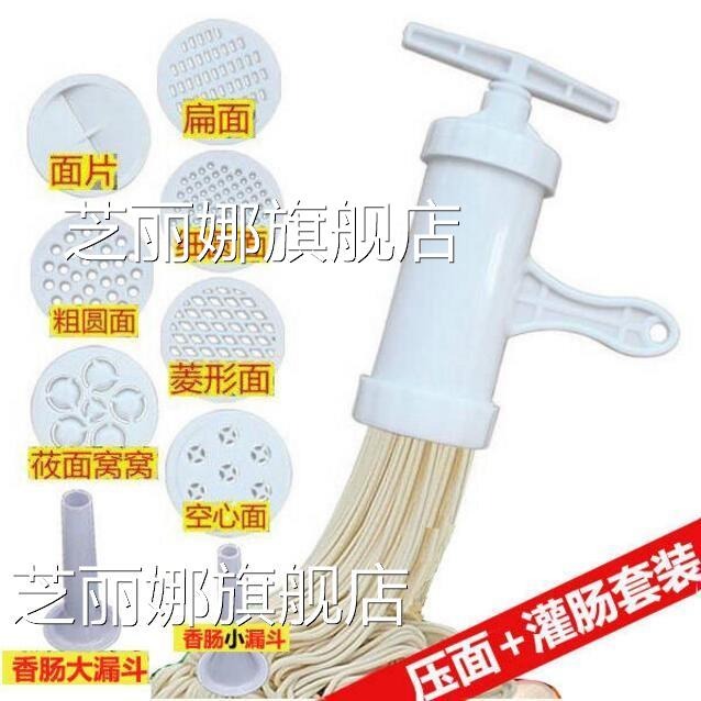 ??機家用手動壓面機做面機河洛牀子?絡面機?面機做面條的機器-細節圖5