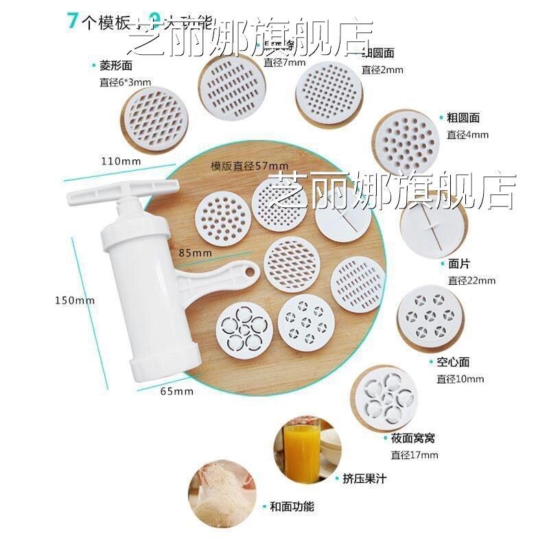 ??機家用手動壓面機做面機河洛牀子?絡面機?面機做面條的機器-細節圖8