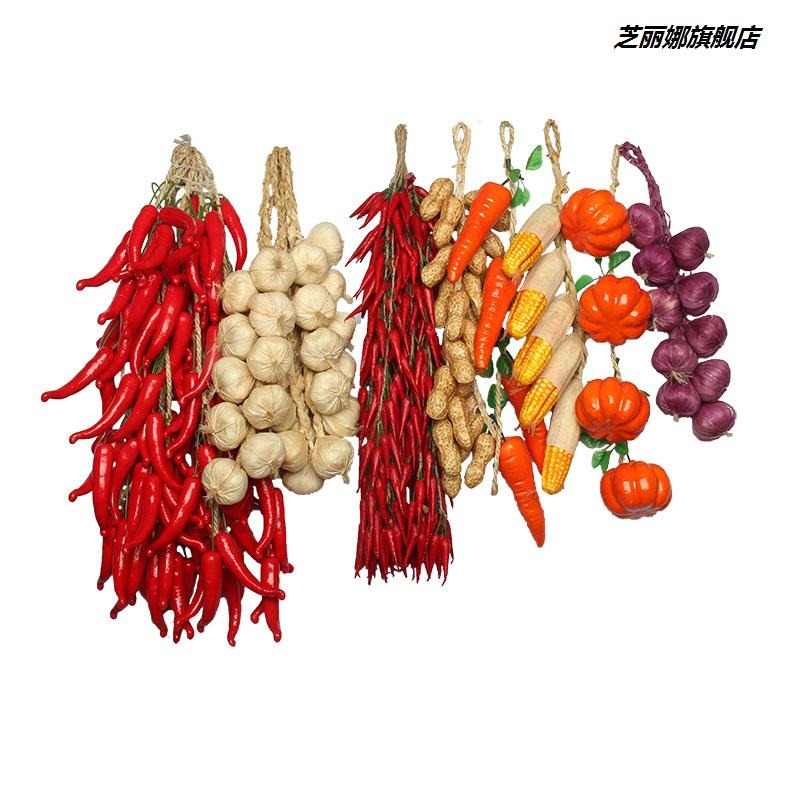 仿真紅辣椒假玉米大蒜花生蔬菜水果農家樂飯店庭院模型裝飾品掛串-細節圖4