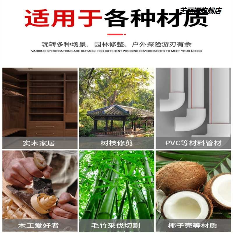 鋸樹鋸子手鋸木工快速折疊鋸木頭手工據神器伐木刀鋸家用小型手持-細節圖3