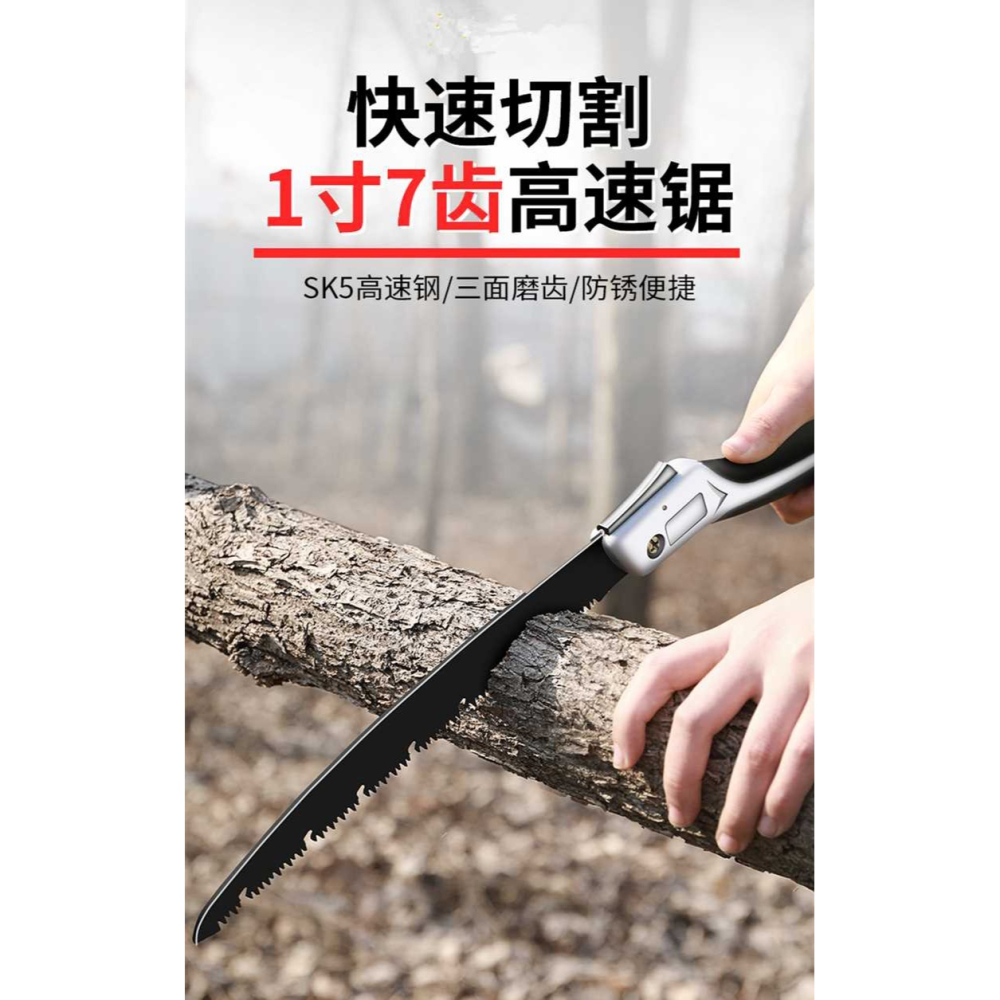 鋸樹鋸子手鋸木工快速折疊鋸木頭手工據神器伐木刀鋸家用小型手持-細節圖7