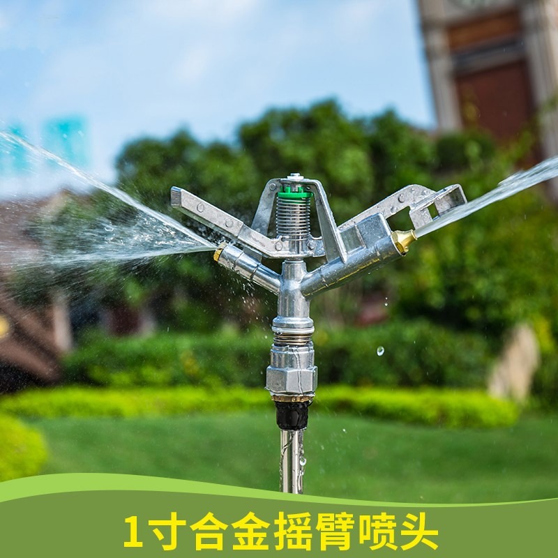 1寸360度灌溉塑料旋轉噴頭鋅合金果樹農田礦區茶園草坪噴灌設備-細節圖2