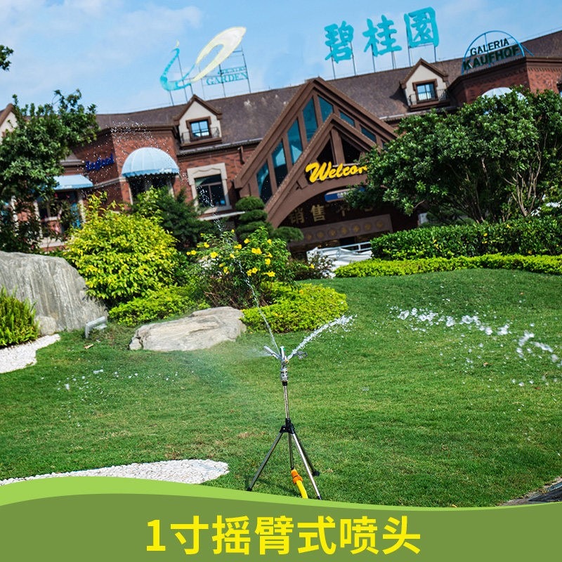 1寸360度灌溉塑料旋轉噴頭鋅合金果樹農田礦區茶園草坪噴灌設備-細節圖4