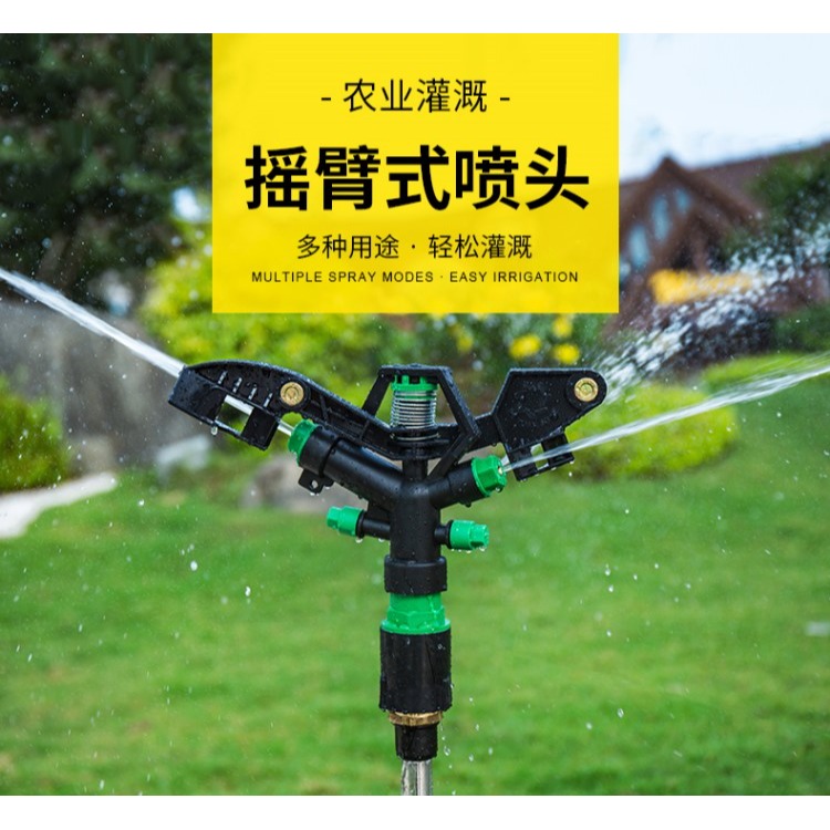 1寸360度灌溉塑料旋轉噴頭鋅合金果樹農田礦區茶園草坪噴灌設備-細節圖6