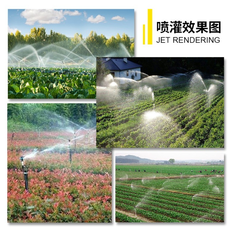 1寸360度灌溉塑料旋轉噴頭鋅合金果樹農田礦區茶園草坪噴灌設備-細節圖7