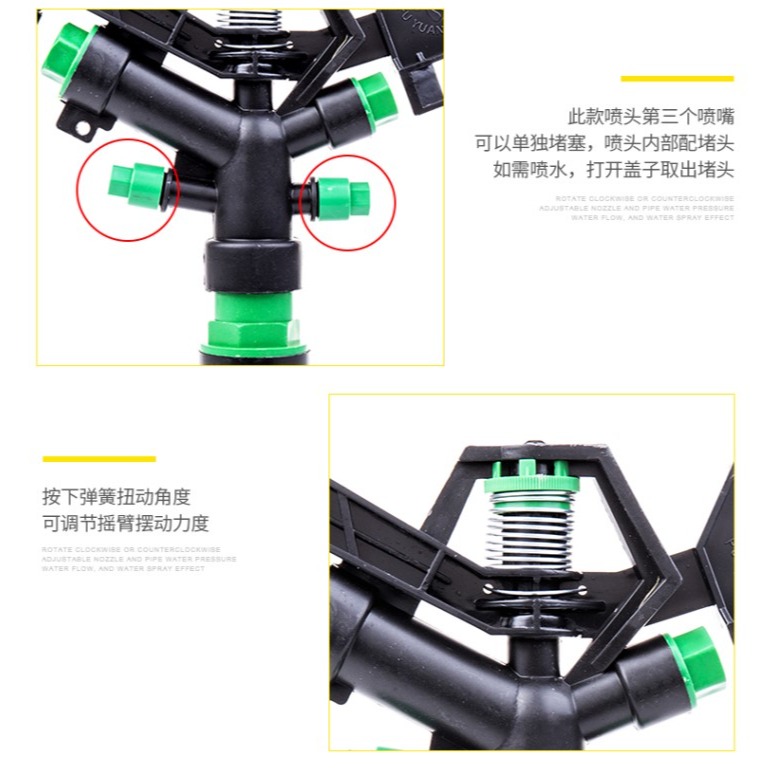 1寸360度灌溉塑料旋轉噴頭鋅合金果樹農田礦區茶園草坪噴灌設備-細節圖10