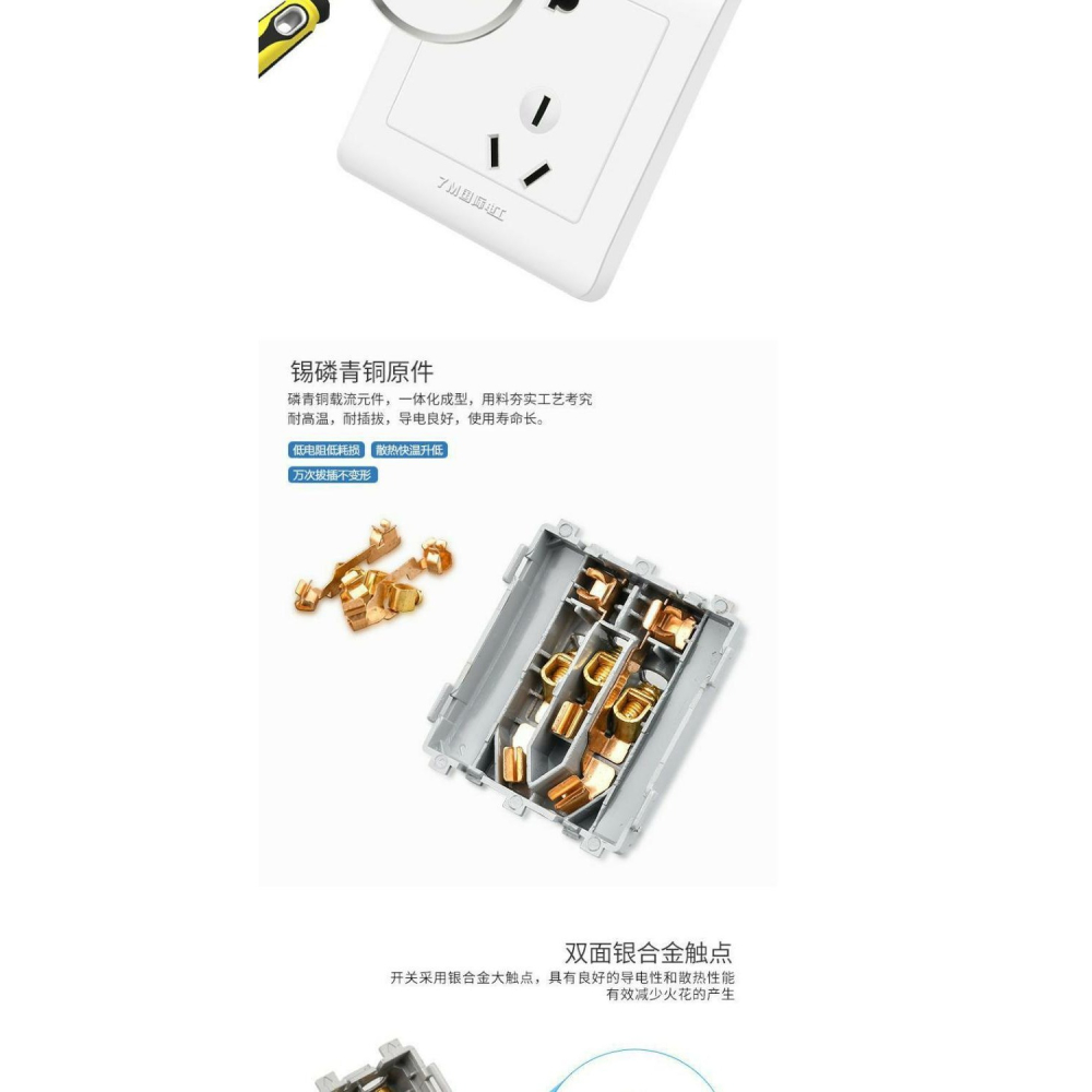 國際電工家用86型墻壁開關插座面板電扇變速器吊扇排風扇無極調速-細節圖10