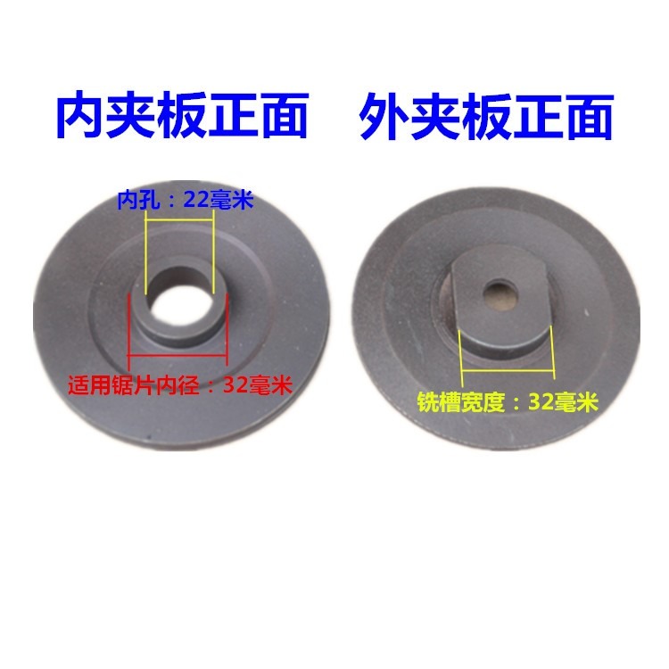 400切割機軸 主軸鋼材機配件夾板壓板皮帶輪 木工圓盤臺鋸機軸-細節圖3