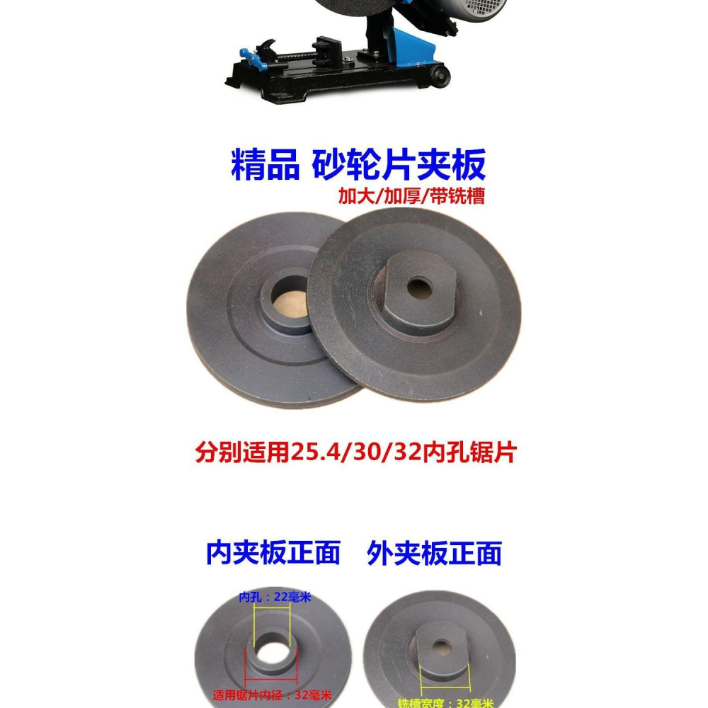 400切割機軸 主軸鋼材機配件夾板壓板皮帶輪 木工圓盤臺鋸機軸-細節圖7
