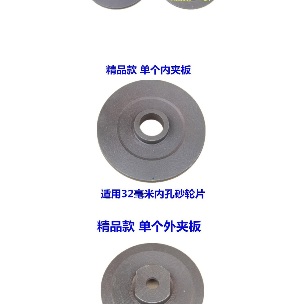 400切割機軸 主軸鋼材機配件夾板壓板皮帶輪 木工圓盤臺鋸機軸-細節圖8