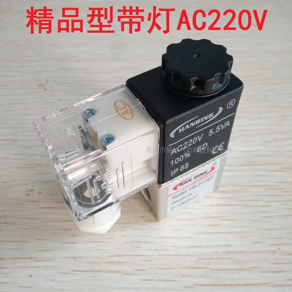 空壓機配件電磁伐配件電子開關220v泄氣閥門空氣壓縮機氣泵-細節圖10