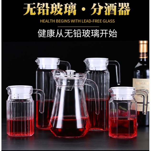 加厚洋酒小扎壺 玻璃調酒器紅酒洋酒白酒分酒器分酒壺醒酒器500ml-細節圖6