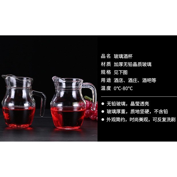加厚洋酒小扎壺 玻璃調酒器紅酒洋酒白酒分酒器分酒壺醒酒器500ml-細節圖8