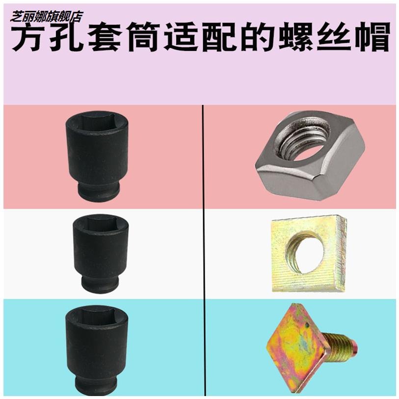 兩頭內四方56781011121417內四角套筒頭1/2大飛1819-22-細節圖2