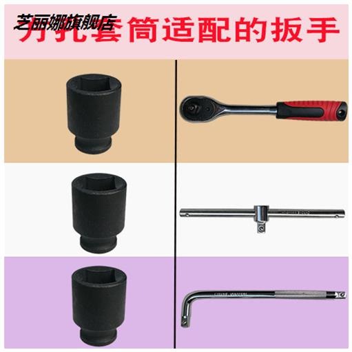 兩頭內四方56781011121417內四角套筒頭1/2大飛1819-22-細節圖3