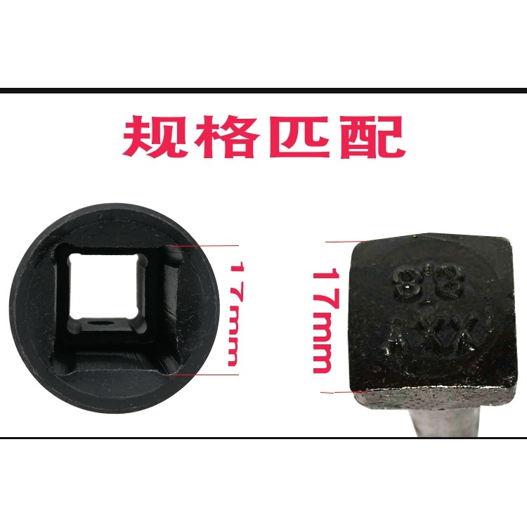 兩頭內四方56781011121417內四角套筒頭1/2大飛1819-22-細節圖5