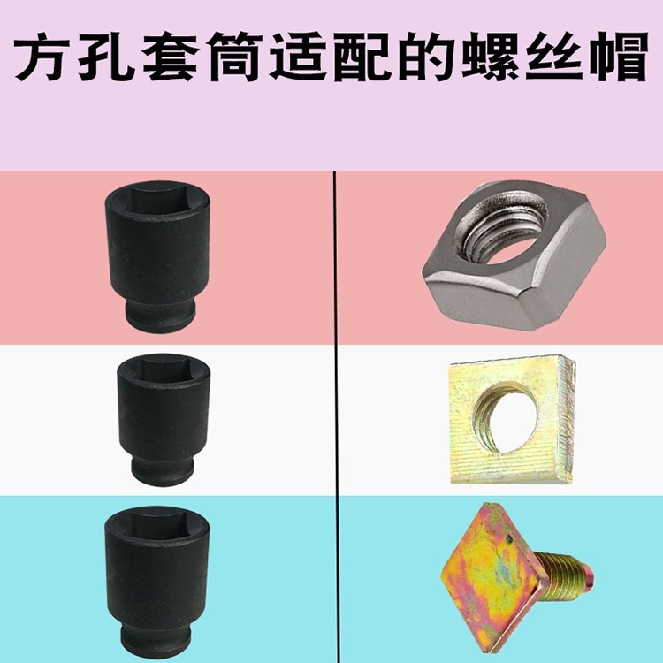 兩頭內四方56781011121417內四角套筒頭1/2大飛1819-22-細節圖9