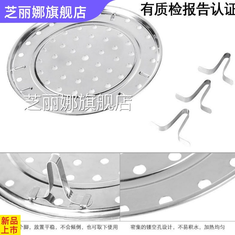 炒鍋米飯平底鍋放鍋裏蒸東西的架子家庭蒸籠24cm農村支架蒸煮隔熱-細節圖2
