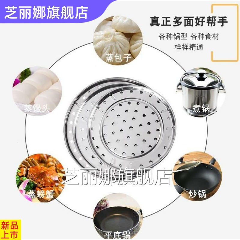 炒鍋米飯平底鍋放鍋裏蒸東西的架子家庭蒸籠24cm農村支架蒸煮隔熱-細節圖3