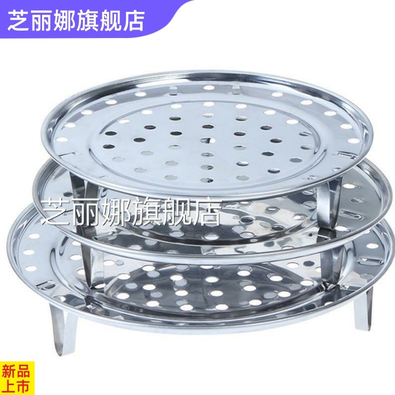 炒鍋米飯平底鍋放鍋裏蒸東西的架子家庭蒸籠24cm農村支架蒸煮隔熱-細節圖4