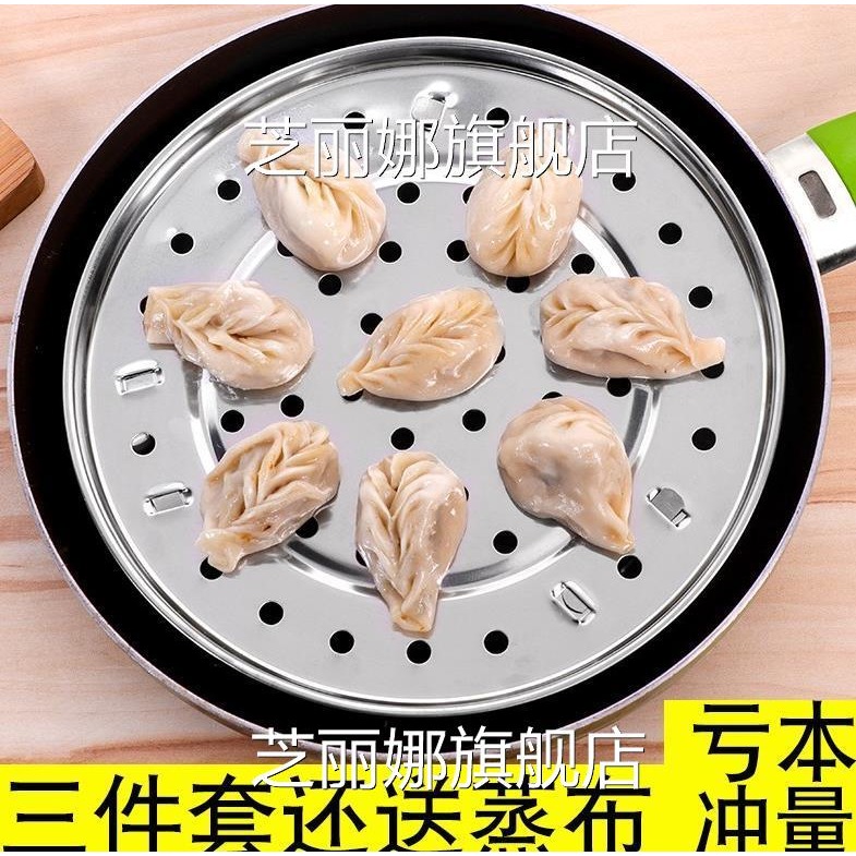 炒鍋米飯平底鍋放鍋裏蒸東西的架子家庭蒸籠24cm農村支架蒸煮隔熱-細節圖7