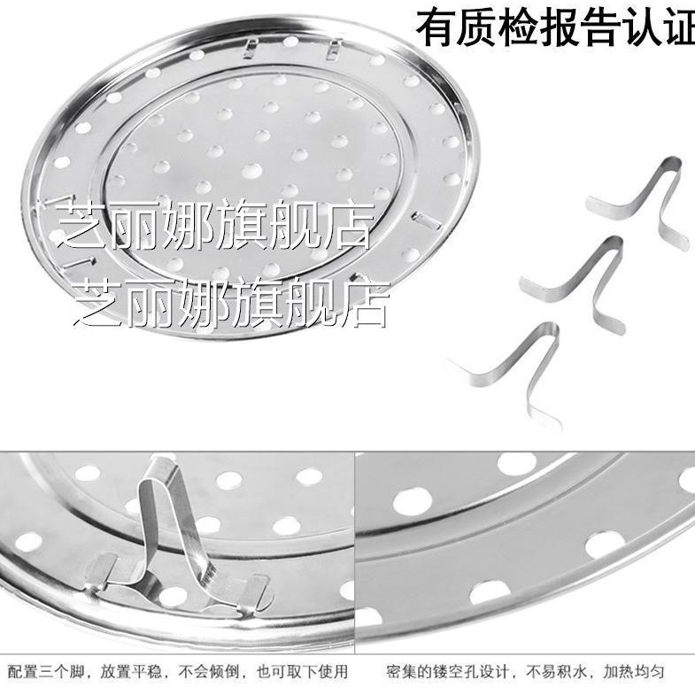 炒鍋米飯平底鍋放鍋裏蒸東西的架子家庭蒸籠24cm農村支架蒸煮隔熱-細節圖8