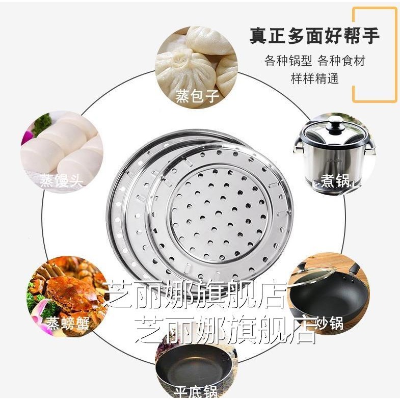炒鍋米飯平底鍋放鍋裏蒸東西的架子家庭蒸籠24cm農村支架蒸煮隔熱-細節圖9