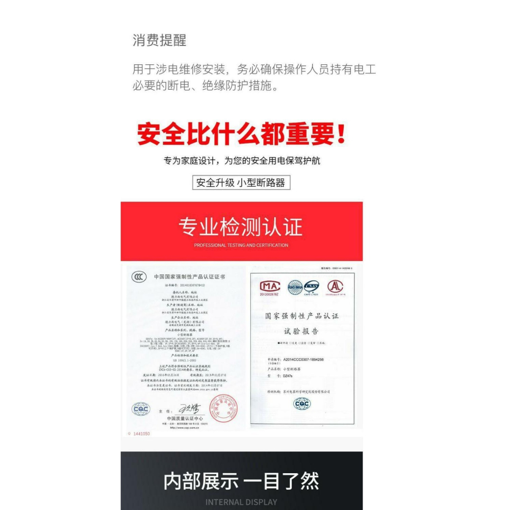德力西斷路器空氣開關c型dz47s 2p雙匹1016253263a家用配電箱空-細節圖6