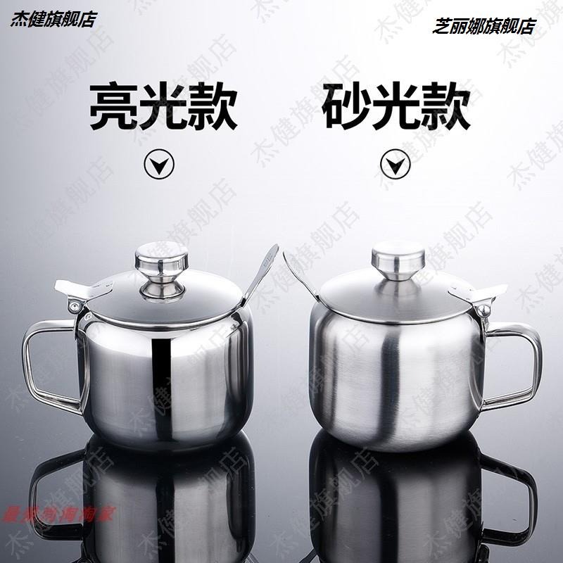 304加厚不銹鋼調味罐 辣椒油罐帶手柄辣椒盒調料罐鹽罐帶蓋包郵-細節圖2