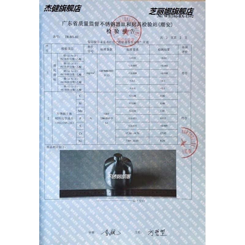 304加厚不銹鋼調味罐 辣椒油罐帶手柄辣椒盒調料罐鹽罐帶蓋包郵-細節圖3