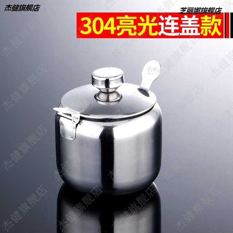 304加厚不銹鋼調味罐 辣椒油罐帶手柄辣椒盒調料罐鹽罐帶蓋包郵-細節圖5