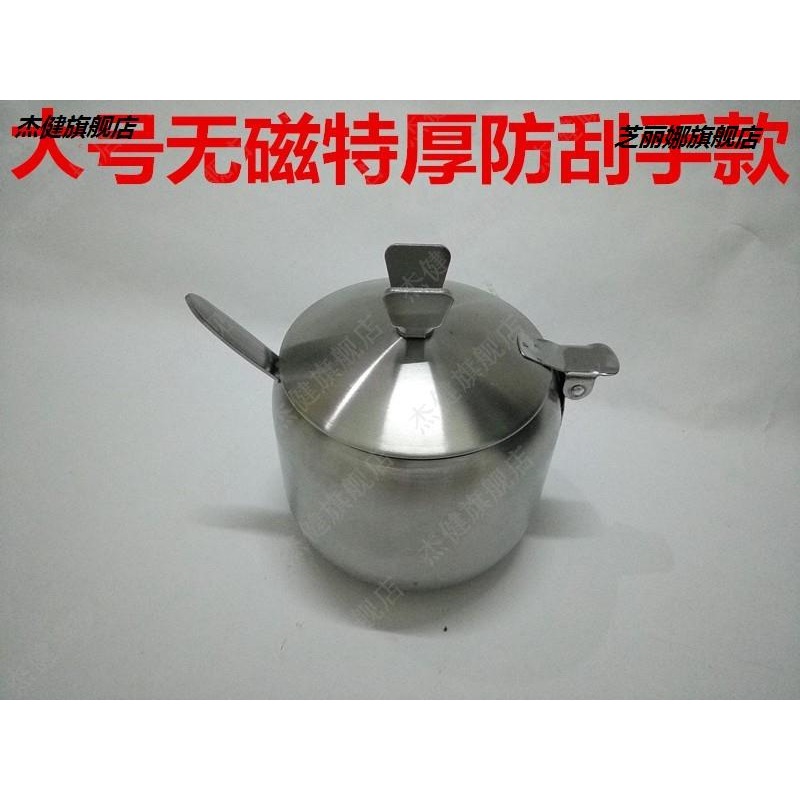 304加厚不銹鋼調味罐 辣椒油罐帶手柄辣椒盒調料罐鹽罐帶蓋包郵-細節圖8