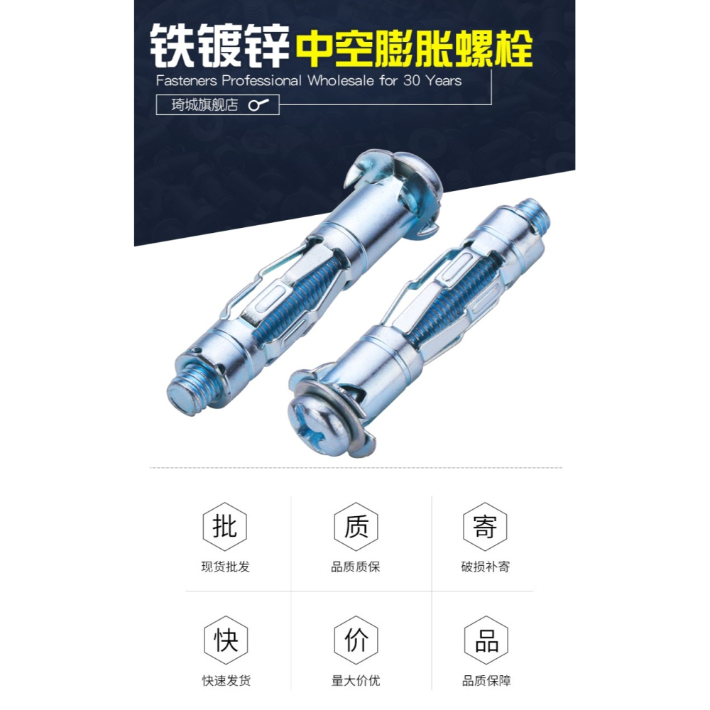 膨脹螺絲大全空心墻專用花瓣螺母不銹鋼304國標專用安裝神器頂爆-細節圖6